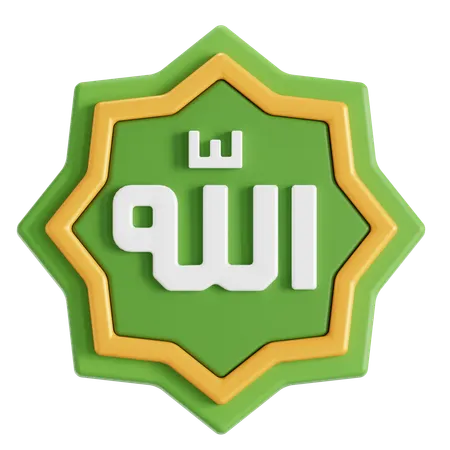 Islamic calligraphy Allah  3D Icon