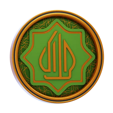 Islamic Decoration  3D Icon