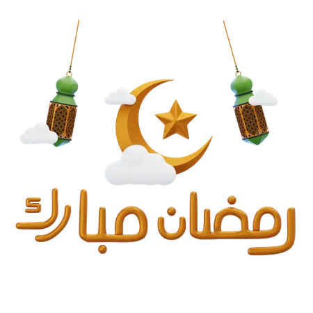 Ramadan Eid Al Fitr 3 D Icon Pack 3D Icon