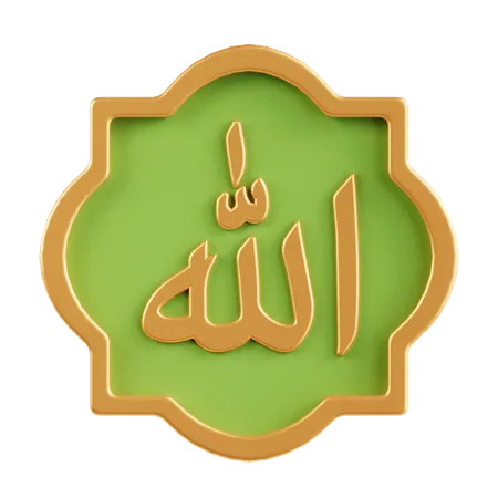 Islamic Ornament  3D Icon