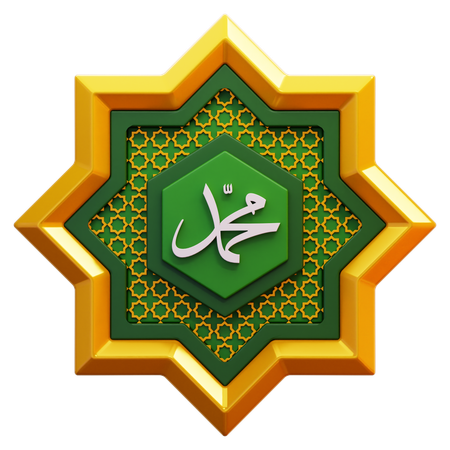 Islamic Star Emblem With Muhammad Calligraphy  3D Icon
