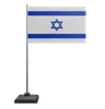 Israel Flag