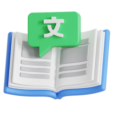 Japanese book  3D Icon