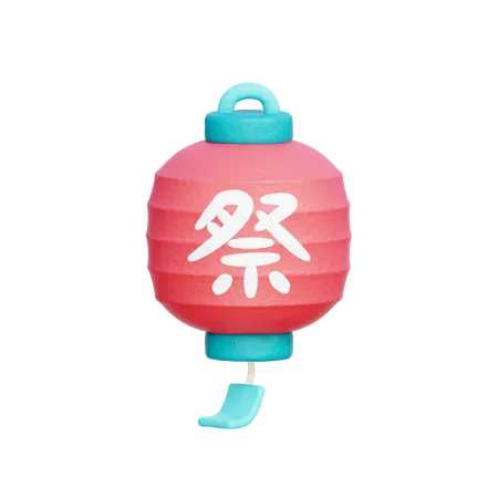 提灯  3D Icon