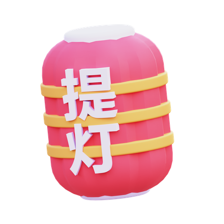 Japanese Lantern  3D Icon