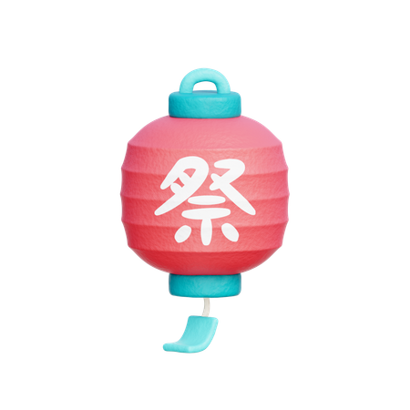 Japanese Lantern  3D Icon