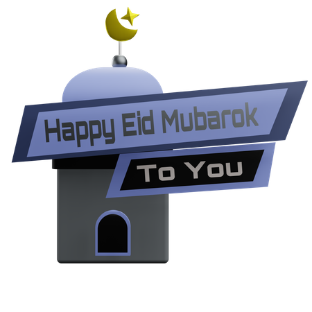 Joyeux eid mubarak autocollant  3D Sticker