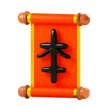 Kanji Scroll  3D Icon