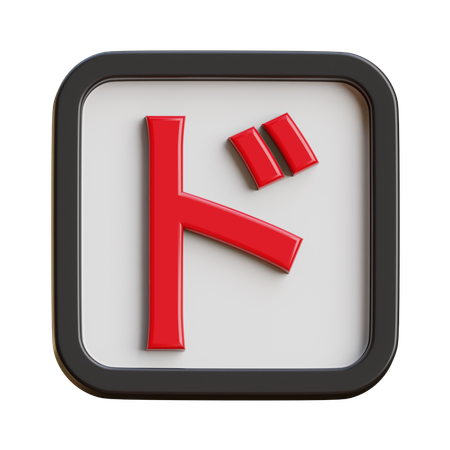 Katakana Do  3D Icon