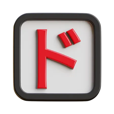 Katakana Do  3D Icon