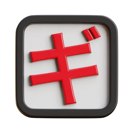 Katakana Gi  3D Icon