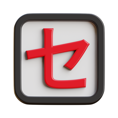 Katakana Se  3D Icon