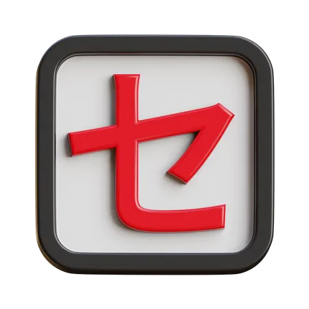 Katakana Se  3D Icon