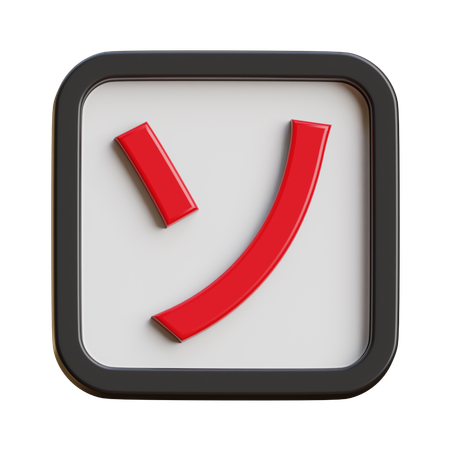 Katakana So  3D Icon