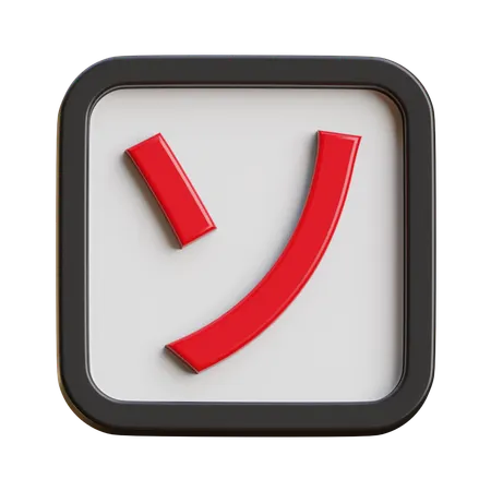Katakana So  3D Icon