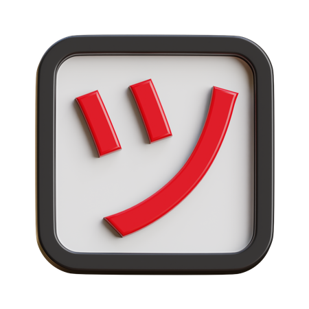 Katakana Tsu  3D Icon