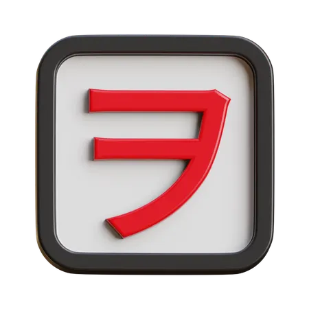 Katakana Wo  3D Icon
