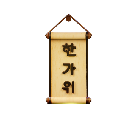 Korean Banner  3D Icon