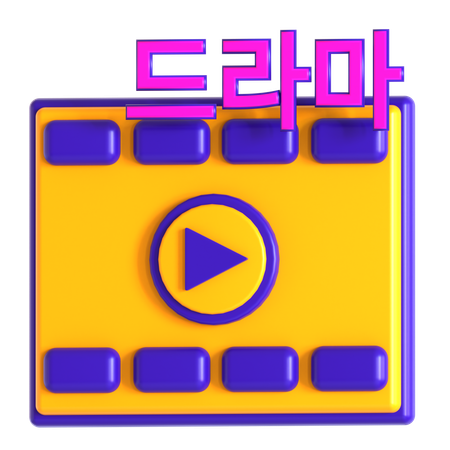 Korean Drama  3D Icon