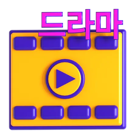 Korean Drama  3D Icon