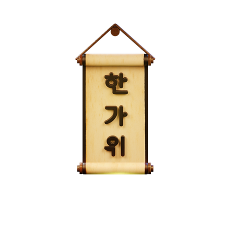 Koreanisches Banner  3D Icon