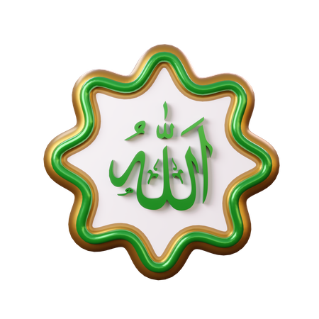 Lafaz Allah  3D Icon