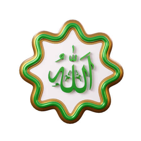 Lafaz Allah 3D Icon