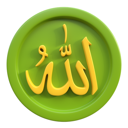 Dis Allah signe  3D Icon