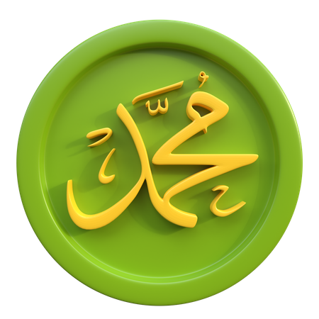 Lafaz Muhammad Sign  3D Icon