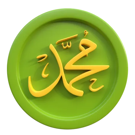 Lafaz Muhammad Sign  3D Icon