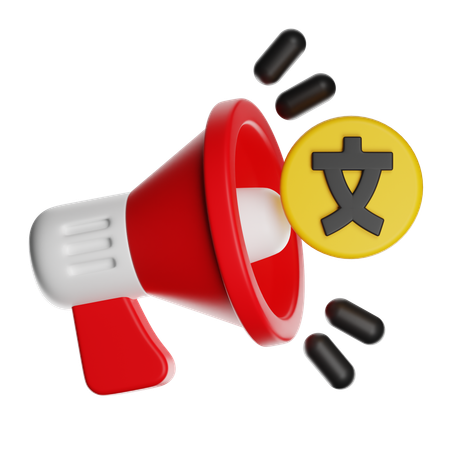 Language Announcement  3D Icon