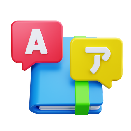 Language Learning  3D Icon