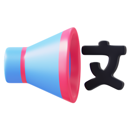 Language Translator  3D Icon
