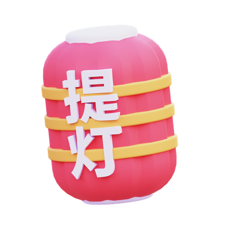 Lanterna japonesa  3D Icon