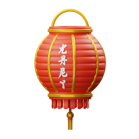 Lanterne chinoise  3D Illustration
