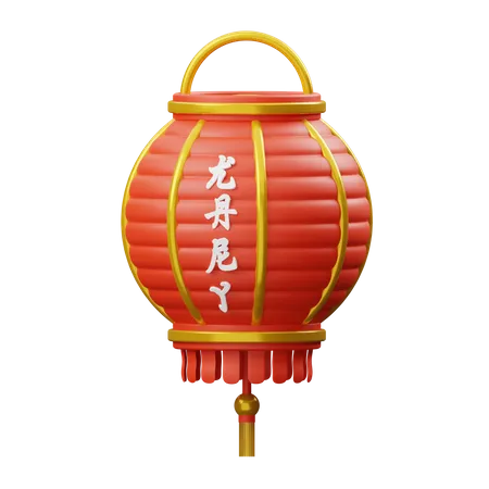 Lanterne chinoise  3D Illustration