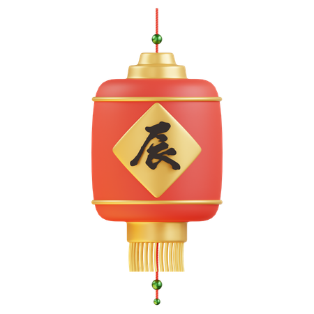 Longue lanterne chinoise  3D Icon