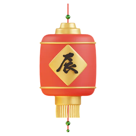 Longue lanterne chinoise  3D Icon