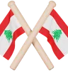 Lebanon Flag