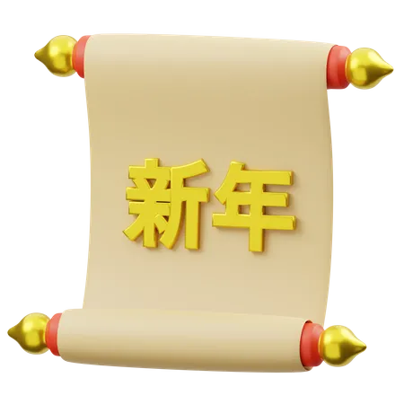 Letter Roll  3D Icon