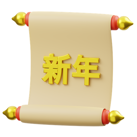 Letter Roll  3D Icon