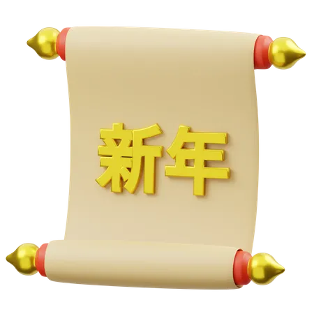Letter Roll 3D Icon