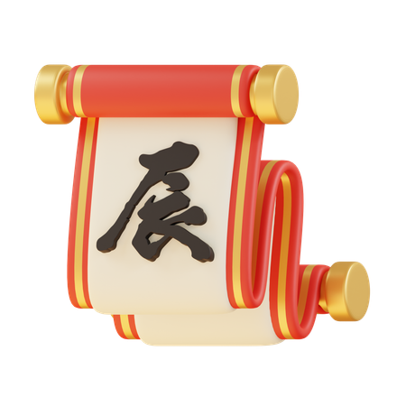 Lettre de défilement chinois  3D Icon