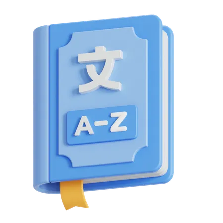 言語学の本  3D Icon