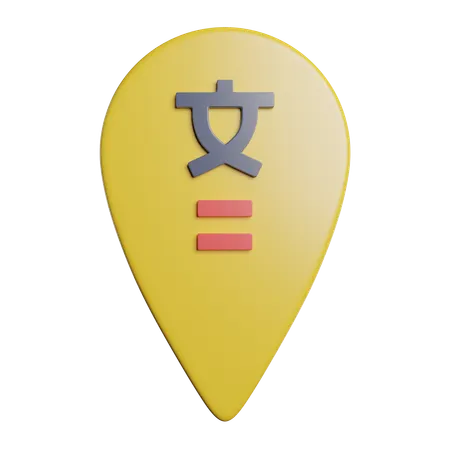 Location  3D Icon