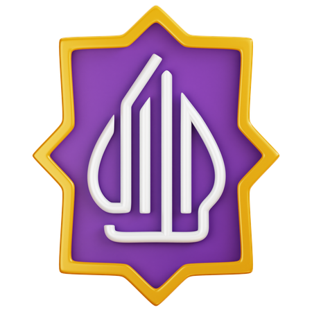 Insigne du logo halal  3D Icon