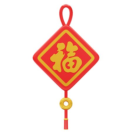 Lunar Year Ornament  3D Icon