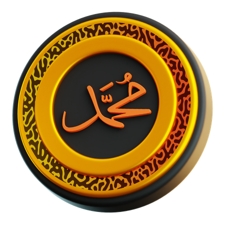 Calligraphie de Mahomet  3D Icon