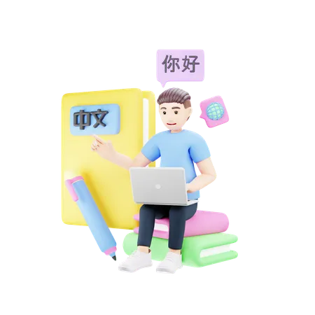 Man is learning chinese language  3D Illustration