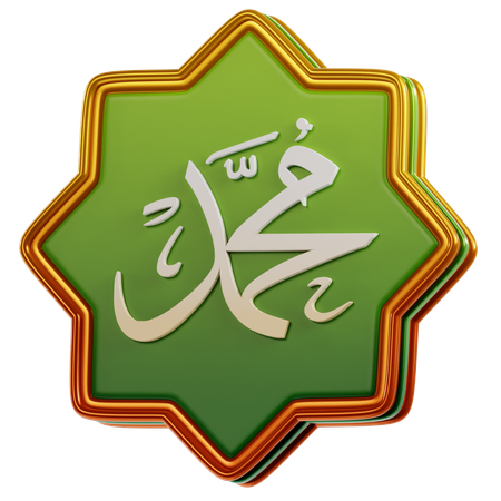 Mohammad Calligraphy  3D Icon